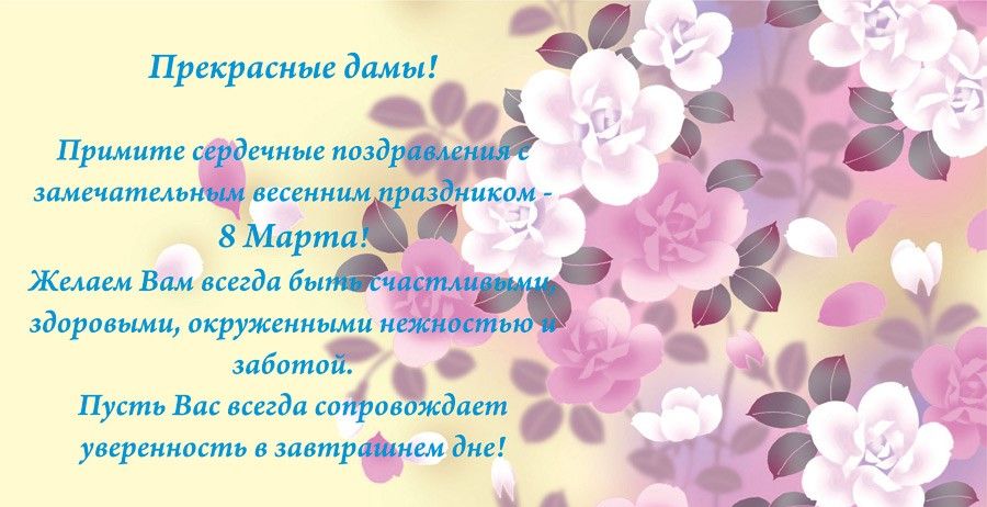 Поздравление с днем рождения короткое и емкое поздравление 13