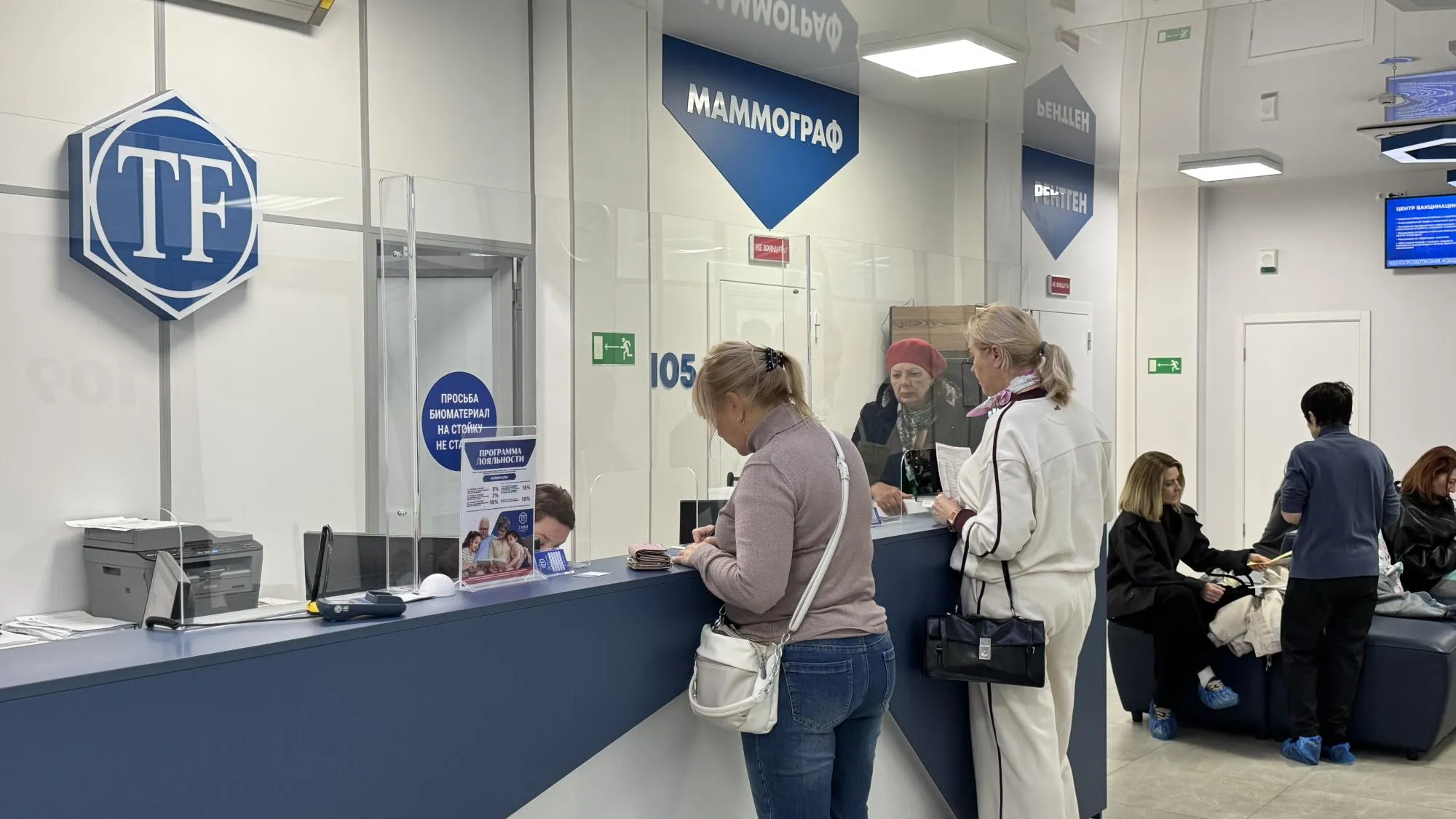 В «Доктор ТАФИ» прошла бесплатная акция ко Всемирному дню борьбы с раком молочной железы В «Доктор ТАФИ» прошла бесплатная акция ко Всемирному дню борьбы с раком молочной железы