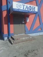 г. Биробиджан