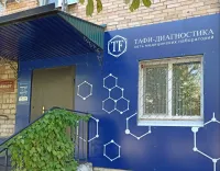 г. Арсеньев