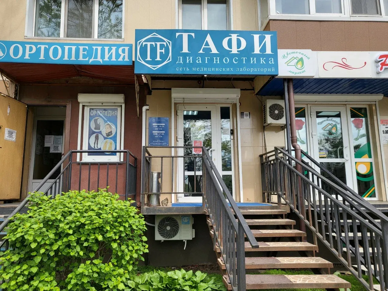 г. Владивосток