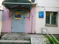 г. Хабаровск