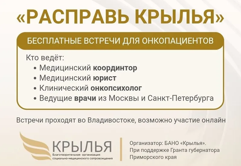 Поддержка, которая помогает жить полной жизнью