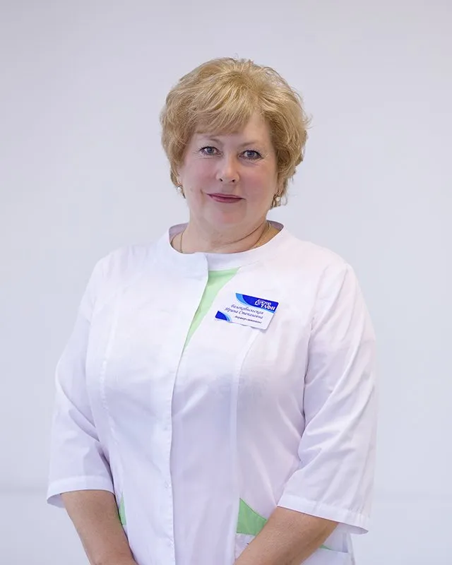 Белокобыльская Ирина Степановна