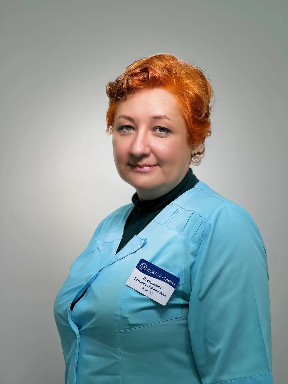 Пестрикова Татьяна Леонидовна