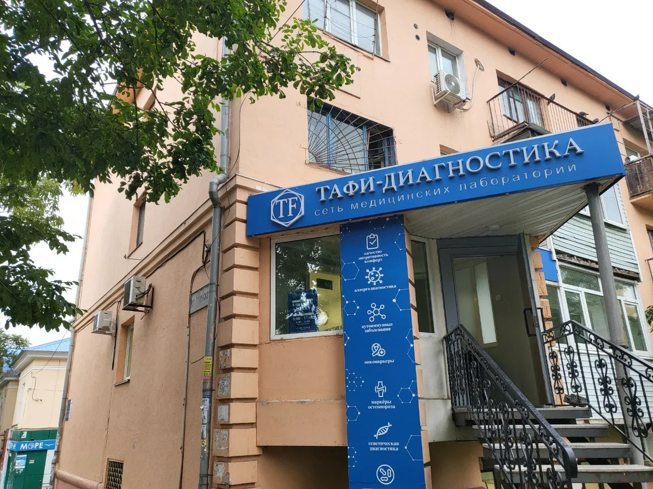 г. Владивосток