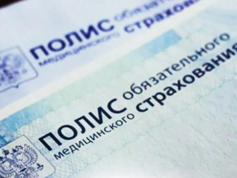 Возобновляем прием анализов по полису ОМС в Биробиджане