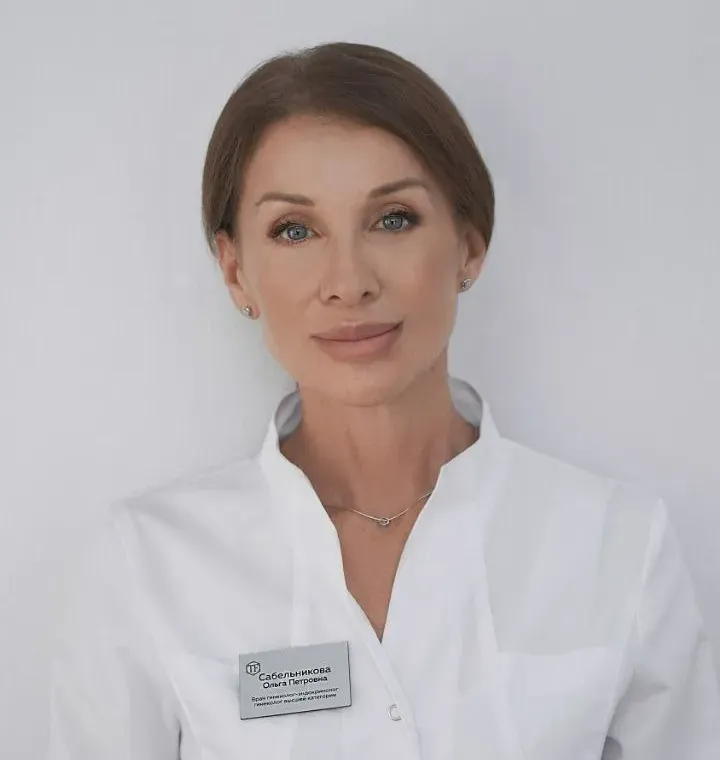 Сабельникова Ольга Петровна