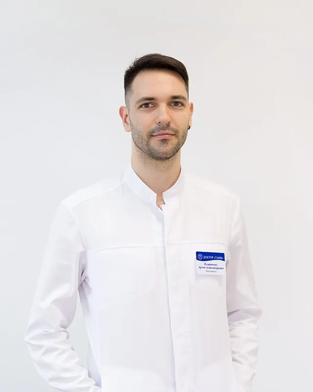 Резниченко Артем Александрович