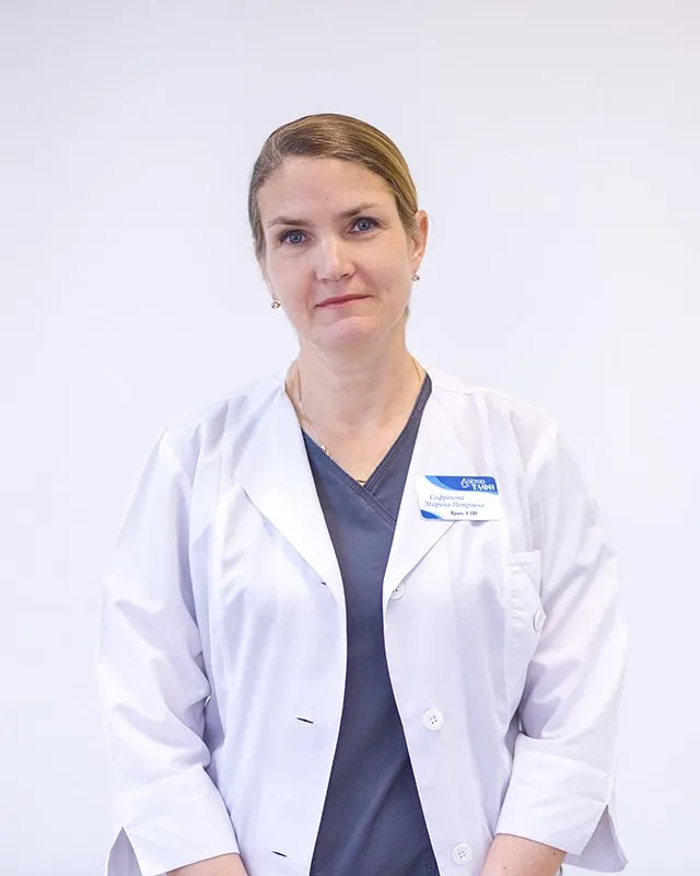 Сафронова Марина Петровна