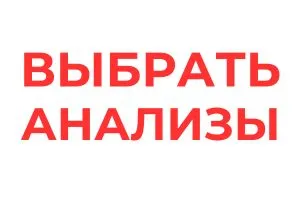 Выбрать.jpg Выбрать.jpg