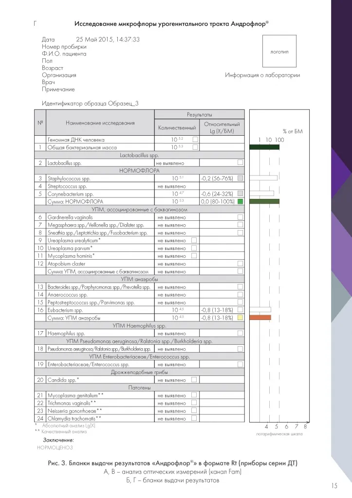 Androflor (1) - 0015.jpg