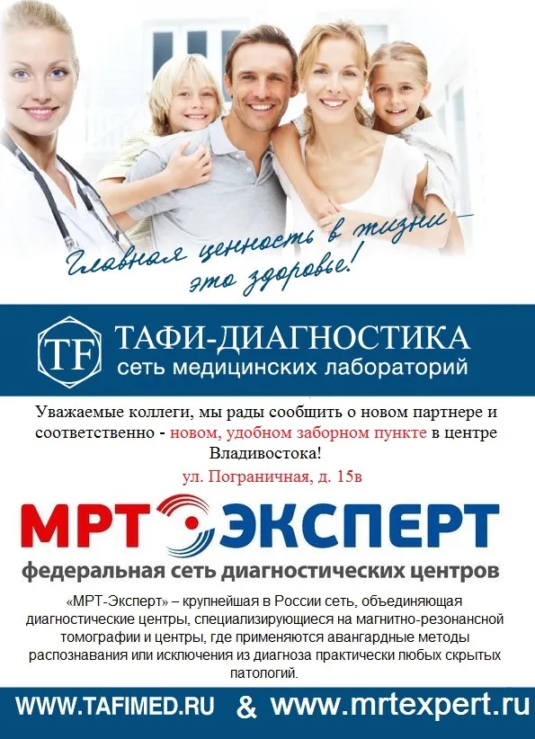 МРТ.jpg МРТ.jpg