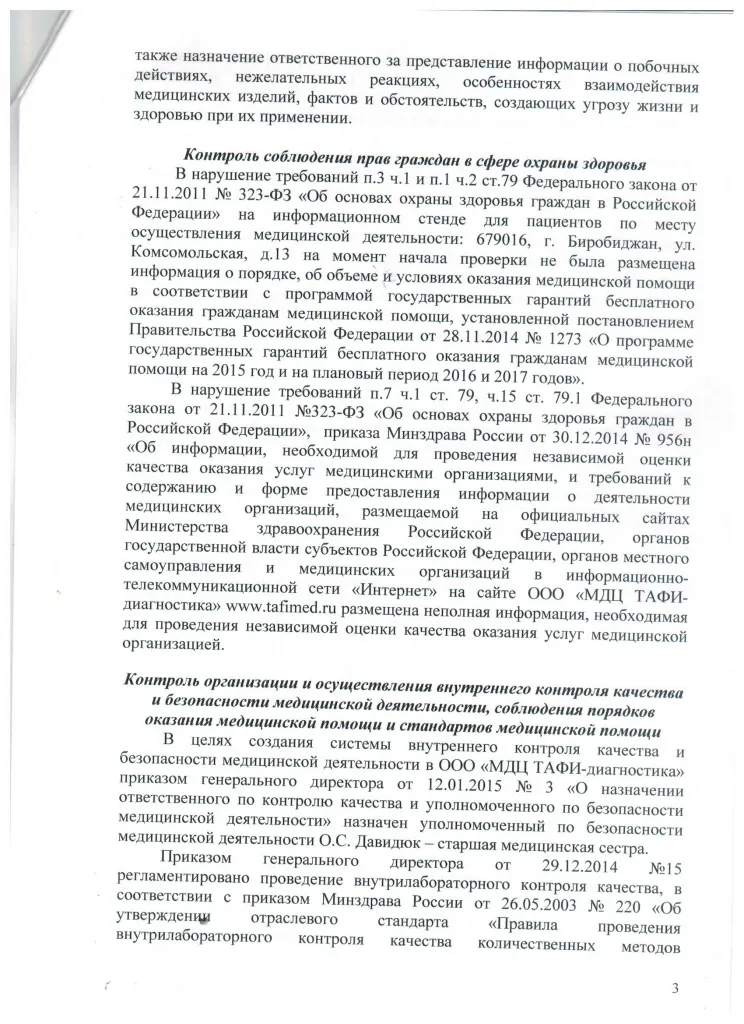 4 005.jpg 4 005.jpg