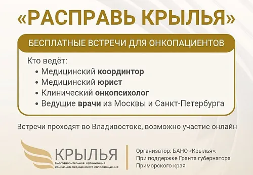 Поддержка, которая помогает жить полной жизнью