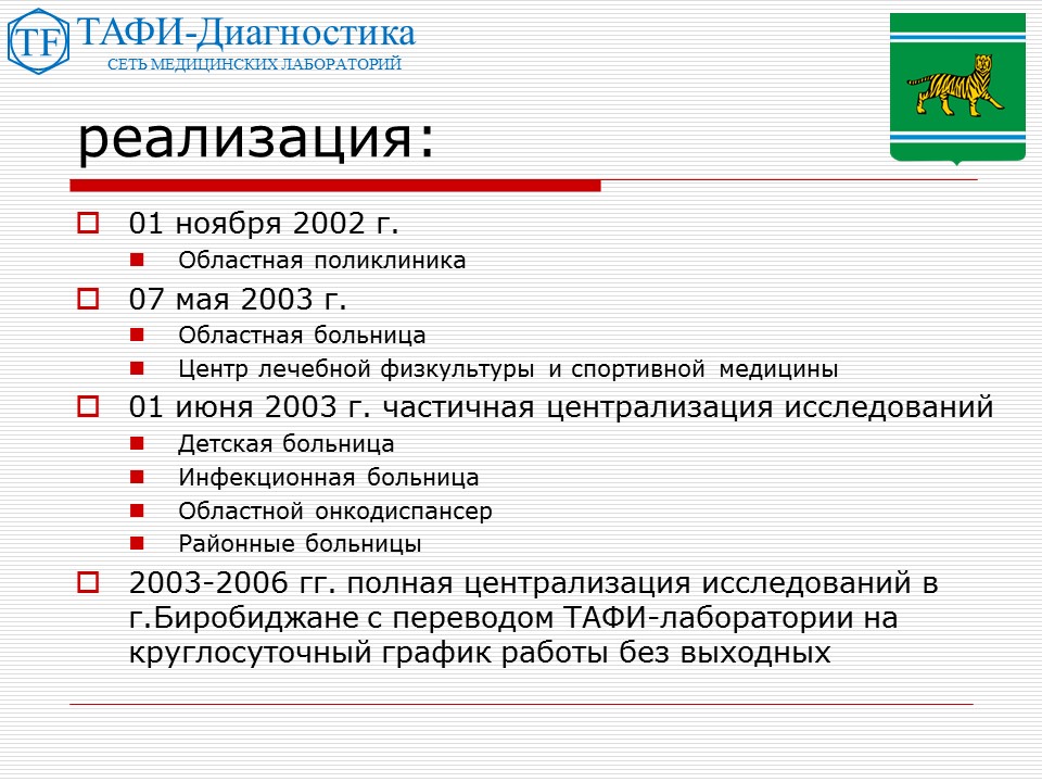 Слайд9.JPG