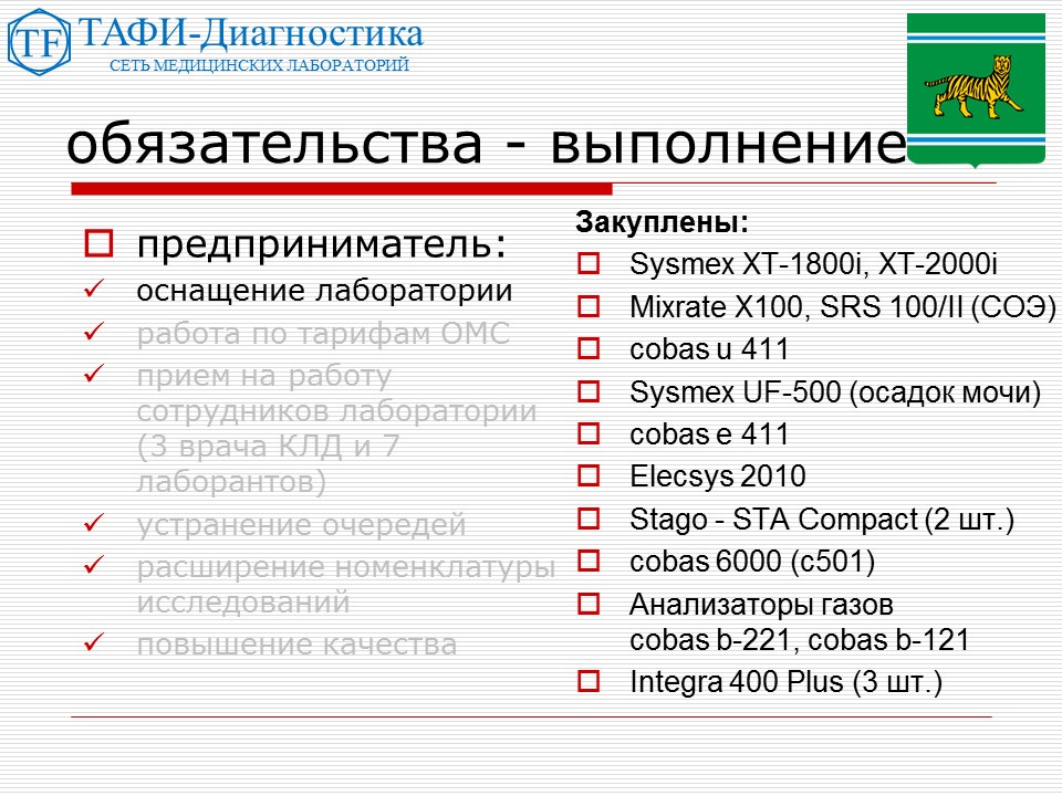 Слайд12.JPG
